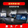 Adecuado para 26 Modelos de Navegación Mercedes-Benz Clase S Película Templada de Alta Definición Maybach Pantalla de Instrumentos de Control Central Película Protectora Decoración Interior