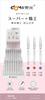 Dongmi 911A Caneta Gel Criativa Simples Seiko Tipo de Imprensa Caneta de Água Preta Caneta de Assinatura Caneta de Carbono Papelaria de Estudante