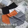 Color Único, Pedido Mínimo de 20 Piezas, Venta Directa del Fabricante, Precio Bajo, Panties de Seda Helada Sin Costuras Más Vendidos Transfronterizos, Estilo Delgado de Verano, Panties Cómodos para Mujer