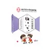 Adesivo para Flatulência Pediátrica Nanjing Tongrentang Infantil Ventilação Gastrointestinal Adesivo Nasal Fabricante Atacado Adesivo para Acuponto Cuidados de Saúde Adesivo para Umbigo