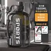 Venta al por mayor Taza de Agua de Celebridad de Internet Gran Capacidad Botella de Agua Deportiva de Plástico Taza de Popote de Verano Portátil Taza de Barriga Grande Toneladas de Cubos
