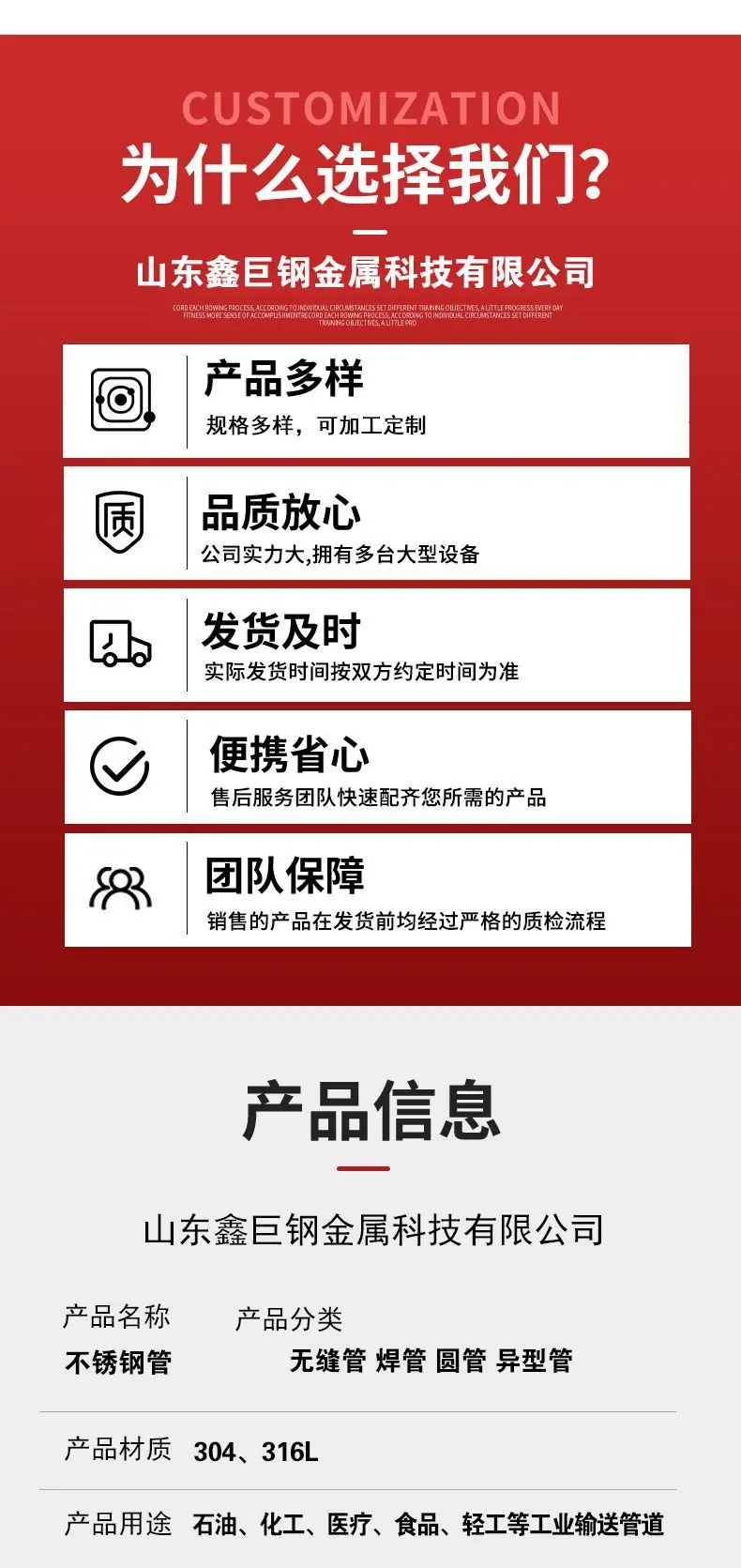 不锈钢管详情2.jpg