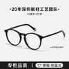 2026 Nuevo Estilo Montura de Gafas Acetato Estilo Chanel Ojo de Gato Ch3413 para Mujer, Sin Graduación, Bloqueo de Luz Azul, Se Puede Adaptar con Lentes de Graduación