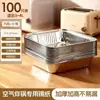 Papel Especial para Freidora de Aire, Papel Almohadilla Absorbente de Aceite para Horno, Bol de Papel de Aluminio para Alimentos Casero, Papel de Silicona Cuadrado para Hornear en Freidora Eléctrica