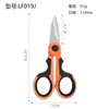 Tijeras de Pesca de Acero Inoxidable con Filo Dentado, Cortador Fuerte para Sedal de Pesca, Tijeras de Pesca para Exteriores, Herramienta de Tijeras Cuchillo Yangjiang