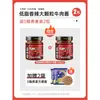 Salsa de ajo y chile 0% grasa, salsa baja en grasa para arroz, condimento para fideos de trigo sarraceno, salsa picante casera sin grasa
