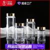 Botella de Plástico Transparente para Productos de Cuidado de la Salud al por Mayor Botella Redonda Acrílica para Pepino de Mar Panax Notoginseng Polvo de Bilis de Oso Botella para Cápsulas de Píldoras Tónicas