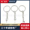 Llavero de metal directo de fábrica, llavero de acero inoxidable con forma de ojo de oveja y langosta, colgante artesanal con 4 hebillas de cadena.
