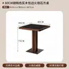 Restaurante Chino Viento de Montaña y Campo Restaurante de Cocina Hunan Mesa de Comedor de Piedra Caliente Restaurante de Catering Celebridad de Internet Mesa y Sillas de Mimbre Tejido de Madera Maciza Comercial