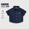 Camisa de Verano 2026 Nueva de Algodón de Manga Corta para Niños, Top de Mezclilla Color Sólido, Elegante y Versátil, Tendencia Coreana