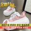 Zapatos Casuales de Moda Europea Nueva 2025 para Mujeres Petite con Plataforma para Aumentar la Altura, Mocasines de Suela Gruesa