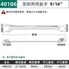 Shida Conjunto de Ferramentas Chave Inglesa de Flor de Ameixa de Ponta Aberta Dupla Finalidade Britânica Chave de Flor de Ameixa Estendida de Grau Industrial 40102