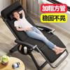 Silla Plegable Multifuncional Silla de Balcón para Hora de Almuerzo Silla Plegable de Descanso con Respaldo Sofá Perezoso Portátil para el Hogar