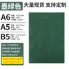 Cuaderno A5 Personalizado Oficina de Negocios Piel Suave Alto Valor Engrosado Hebilla Magnética Bloc de Notas de Conferencia con Logo Imprimible