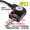 Cable de alimentación multifuncional para olla eléctrica, parrilla y sartén; enchufe de tres orificios; control de temperatura; cableado de acoplamiento; interruptor universal.