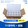 Caja de embalaje para huevos, contenedor para huevos de algodón perlado, contenedor para huevos de espuma de algodón, embalaje con forma especial, logística exprés, a prueba de golpes.