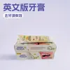 Pasta de dientes Comfortabif Menta Fresca 100g Anticaries y Fortalecimiento Dental Exportación Inglesa Pasta de Dientes Tailandesa