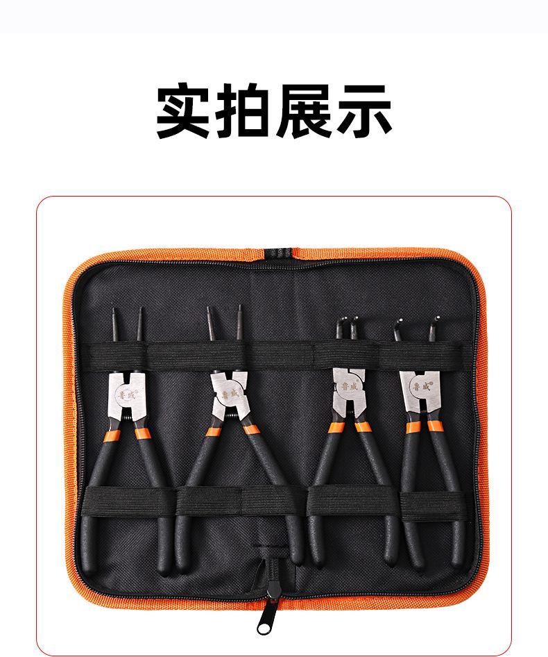 卡簧钳星俊详情_09