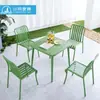 Cafetería Famosa en Internet de Té con Leche Set de Mesa y Sillas para Exterior Todo de Aluminio para Patio Jardín Balcón Asientos de Ocio Muebles de Exterior