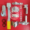 Fechaduras de porta de contêiner, dobradiças de furgão, acessórios para caminhão refrigerado, hastes de trava de porta de baú e acessórios