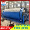 Equipo de Tratamiento de Aguas Residuales de Carnicería Microfiltro de Aguas Blancas para Fabricación de Papel Suministro Directo de Fábrica Xudong Microfiltro de Tambor
