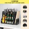 Estante de almacenamiento de cocina estante para botellas de condimentos estante de almacenamiento de condimentos suministros de cocina estante para cuchillos estante para tabla de cortar jaula para palillos artefacto