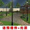 Luz de Jardín Simple Moderna Exterior Impermeable LED Luz de Calle Camino Comunitario 3 m Jardín del Hogar Villa Césped Poste Alto