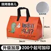 Bolsa de Embalaje para Barbacoa con Aislamiento Térmico de Papel de Aluminio Personalizada para Catering Brochetas Fritas No Tejido Desechable Bolsa de Mensajero para Llevar