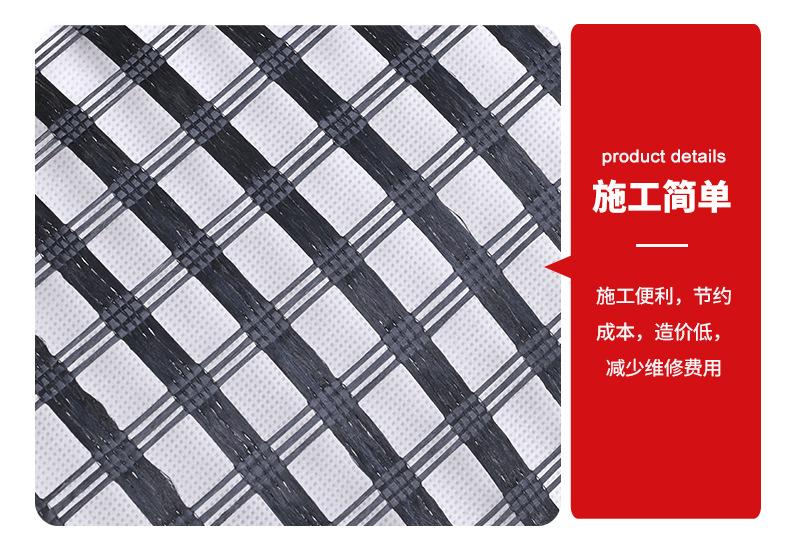 2玻纤土工格栅_07.jpg