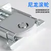 Ventas Directas de Fábrica Armario Resistente Puerta Corredera Polea para Puerta Corredera Gabinete Rueda para Puerta Corredera de Pista Silenciosa Accesorios de Ferretería para Muebles