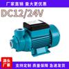 Qb60 Suministro Transfronterizo Bomba Autocebante 12V24V CC Bomba de Agua de Alto Levantamiento Bomba Pequeña de Vórtice Solar para Agua Limpia