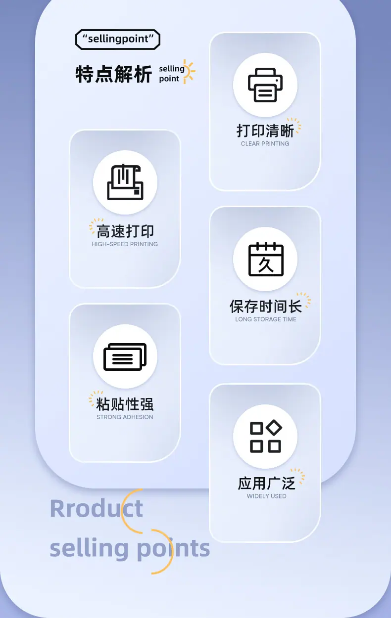 亚银龙详情页_03.jpg