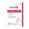 Parche Térmico Calentador Liuhe Qiankun Medical de Nanjing para Dolor Menstrual, Parche Calentador para Útero Frío, Parche Calentador de Artemisa para Reducir la Fiebre
