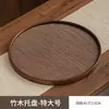 Bandeja Ovalada Marrón Plus para Manteles Individuales para Taza de Agua Doméstica Bandeja de Bambú Bandeja para Comidas Chinas Bocadillos Cuenco para Frutas Secas