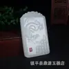 Colgante de Jade Blanco Afgano Natural de Dragón y Fénix, Amuleto de Jade Estilo Antiguo para Parejas, Regalo de Colgante de Jade