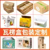 Caja de Regalo con Tapa Abatible Caja Plegable de Empaque para Cosméticos Personalizada Caja de Alta Gama con Forma de Libro Cartón de Regalo para el Festival del Bote del Dragón Tamales al por Mayor