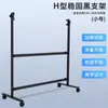 Soporte tablero de escritura pizarra S-type Soporte Oficina hogar magnético móvil vertical pizarra de una cara