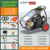 Máquina de Limpieza de Ultra Alta Presión de 500 kg Cabezal de Bomba Ar de Grado Industrial Sandblasting Eliminación de Óxido Máquina de Lavado de Autos de Alta Presión 220V Limpieza