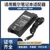 Adaptador de corriente para portátil DELL de 90 W, 19,5 V y 4,62 A, cargador para computadora DELL.