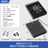Tarjeta gráfica con disipador de calor de ventilador perfil de aluminio placa base de control industrial disipador de chip de CPU en stock