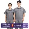 Macacão de manga curta de verão para proteção do trabalho com faixa refletora para oficina de engenharia rodoviária para homens e mulheres atacado