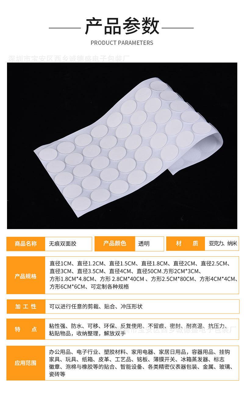 详情_10
