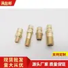 Molde tamanho grande extensão conexão de cobre tipo aberto N9 controlador de temperatura de molde rosca americana conector rápido cabeça macho água