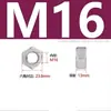 Tuerca Hexagonal de Acero Inoxidable 304 Tuerca Hexagonal de Acero Inoxidable 201 M2 M2.5 M4 M5 M6 M8 M10 M12-M36