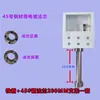 Envío Gratis Caja de Instalación Pantalla Táctil 7 pulgadas Weilin Xinjie 5 Agujeros 6 Agujeros Caja de Control Interfaz Humano-Máquina Soporte Giratorio Plc