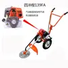 Cortador de grama tipo empurrar capinador enxada a gasolina cultivador aparador de grama aparador de grama de pomar aparador de grama móvel