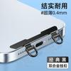 Cordón para teléfono móvil con clip de acero inoxidable de doble oreja, junta de metal, cadena colgante, parche trasero ultrafino, antipérdida, piezas de conexión fuertes