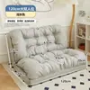 Sofá reclinable, para recostarse y dormir, respaldo de cama, sillón individual, silla tatami para dormitorio, sofá pequeño plegable para balcón