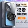 [Yunshan] Funda para Teléfono Móvil Adecuada para Opporeno12 Pro con Soporte de Correa Magnética Giratoria Cubierta Protectora Mate Anticaídas
