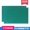 Base de Corte Verde A2 Modelo Cóncavo y Convexo en Relieve Base de Corte Tablero para Grabado Artístico Tablero de Corte de Plástico Placa de Escala